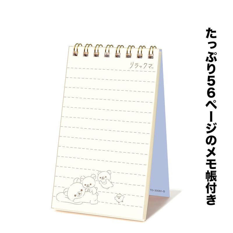 Todan 2026 Rilakkuma Pocket Calendar (Chairoikoguma) 12.3 x 7cm TD-30081-D