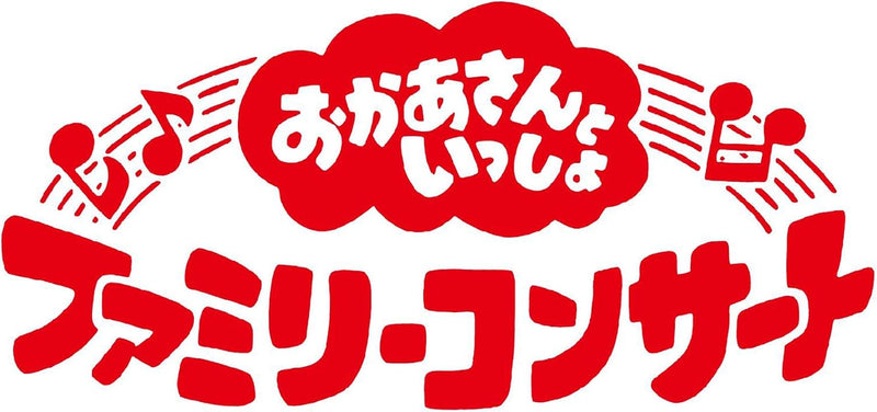 Okaasan to Issho Family Family Concert - Kitto, Ashita wa - [Blu-ray]