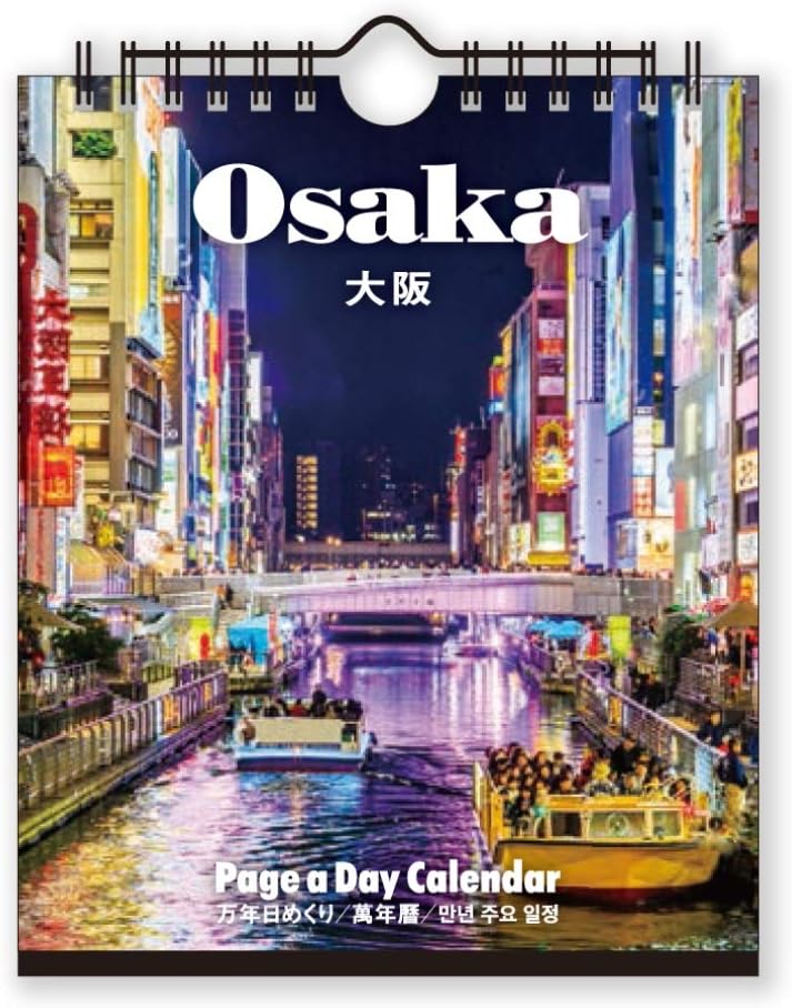 New Japan Calendar Perpetual Page-A-Day Desk Calendar Osaka NK8673