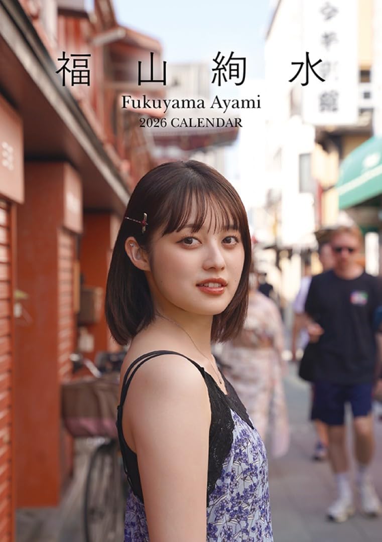 Ayami Fukuyama 2026 Desk Calendar CL26-0266