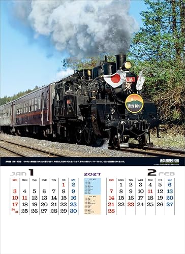 Todan 2027 Wall Calendar Steam Locomotive Calendar Railroad & Road Map CL27-1060