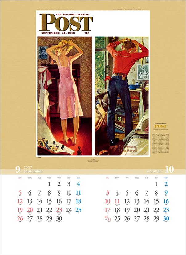 Todan 2027 Wall Calendar The Saturday Evening Post (Norman Rockwell) CL27-1056
