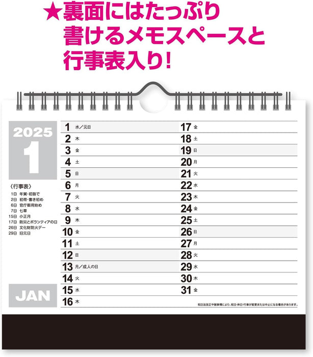 New Japan Calendar 2024 Desk Calendar Jumbo Moji NK8543R