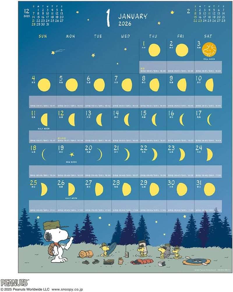 2026 Calendar MOON/PEANUTS