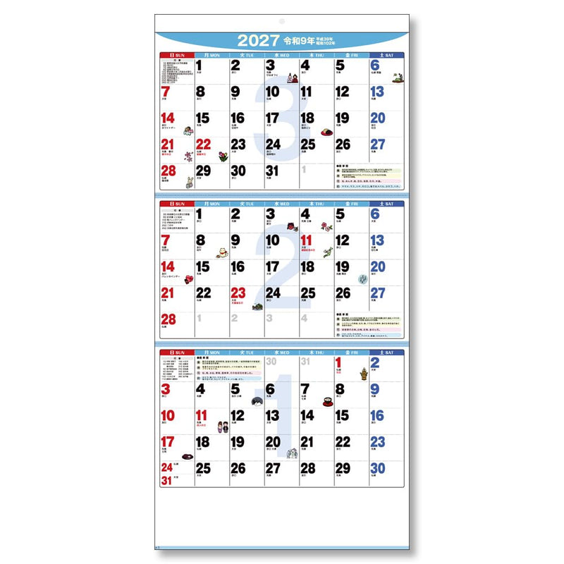 Takahashi 2027 Desk Calendar A5 E106