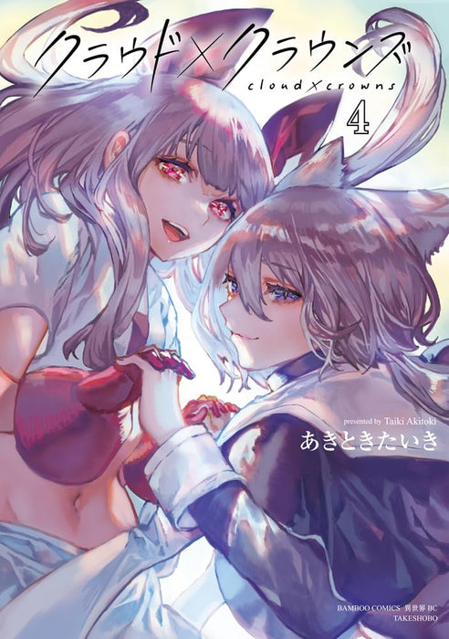 Cloud x Crowns 4