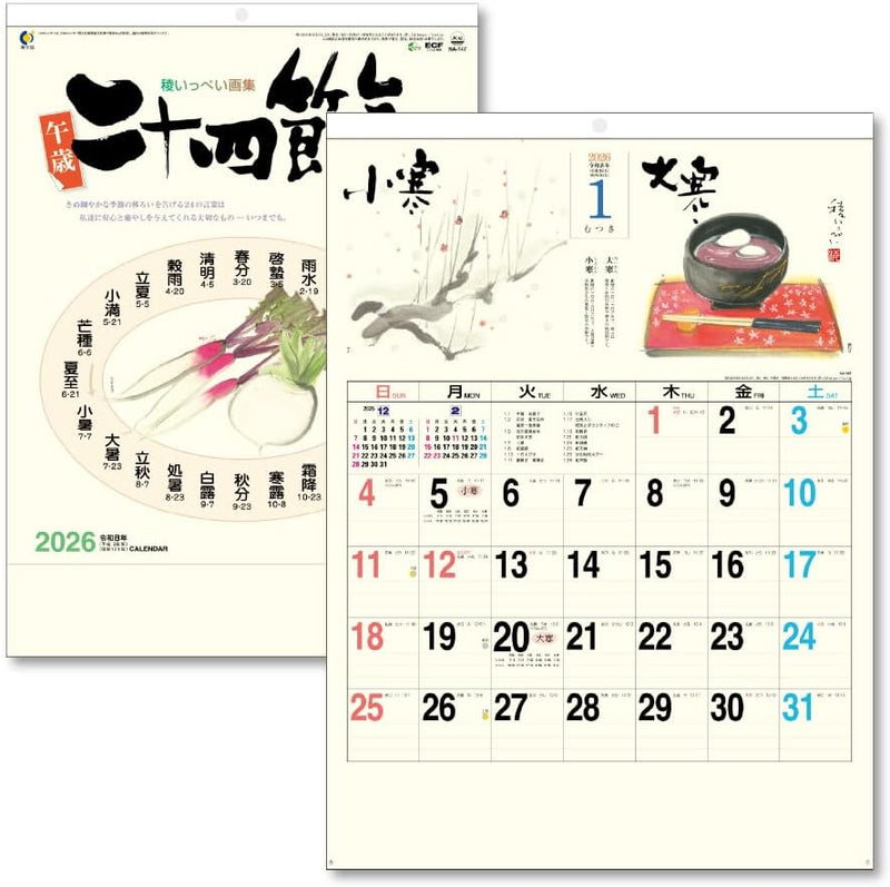 King Corporation 2026 Wall Calendar 24 Solar Terms B3 535 x 380mm KC30115