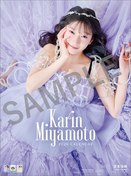 Hagoromo Karin Miyamoto 2026 Wall Calendar CL26-0177