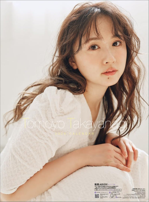 Hagoromo Tomoyo Takayanagi 2026 Wall Calendar CL26-0240