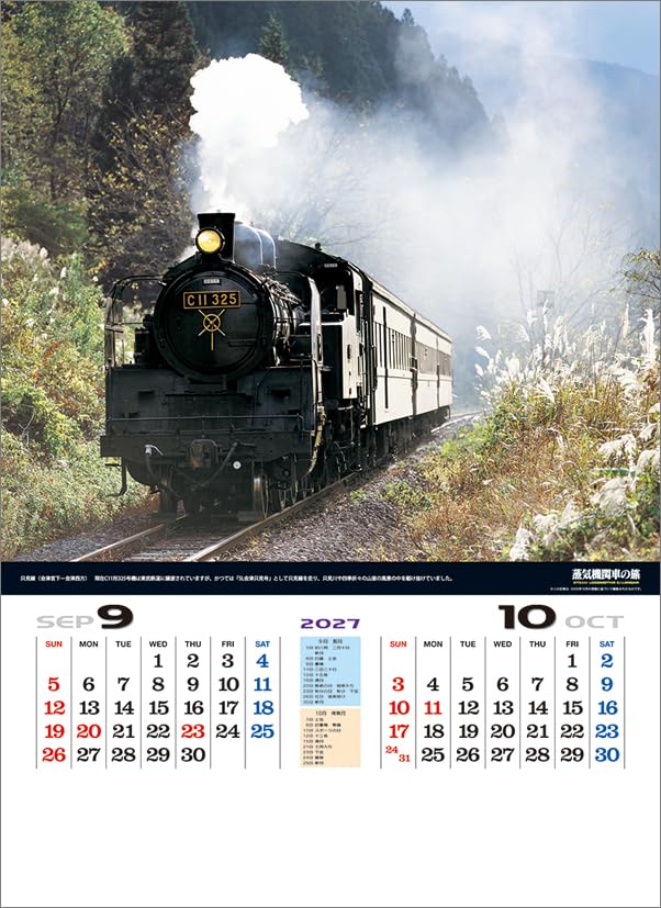 Todan 2027 Wall Calendar Steam Locomotive Calendar Railroad & Road Map CL27-1060