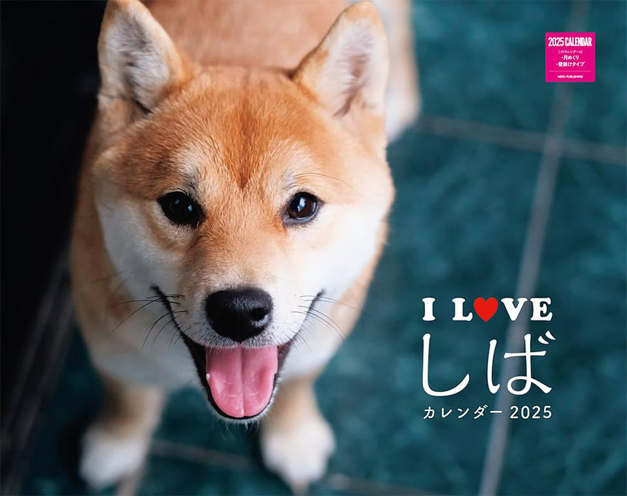 I LOVE Shiba Calendar 2025