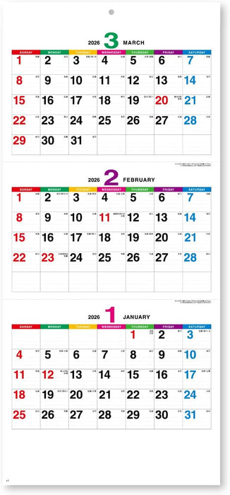 New Japan Calendar 2026 Wall Calendar Color Line Memo 3-Month NK950