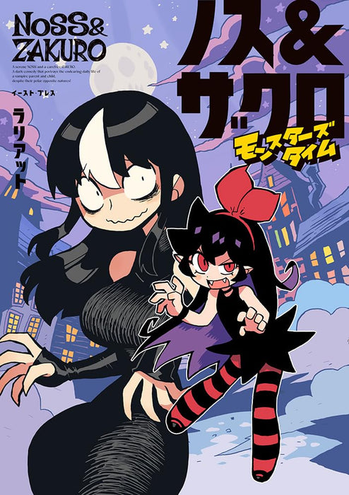 Noss & Zakuro Monster's Time