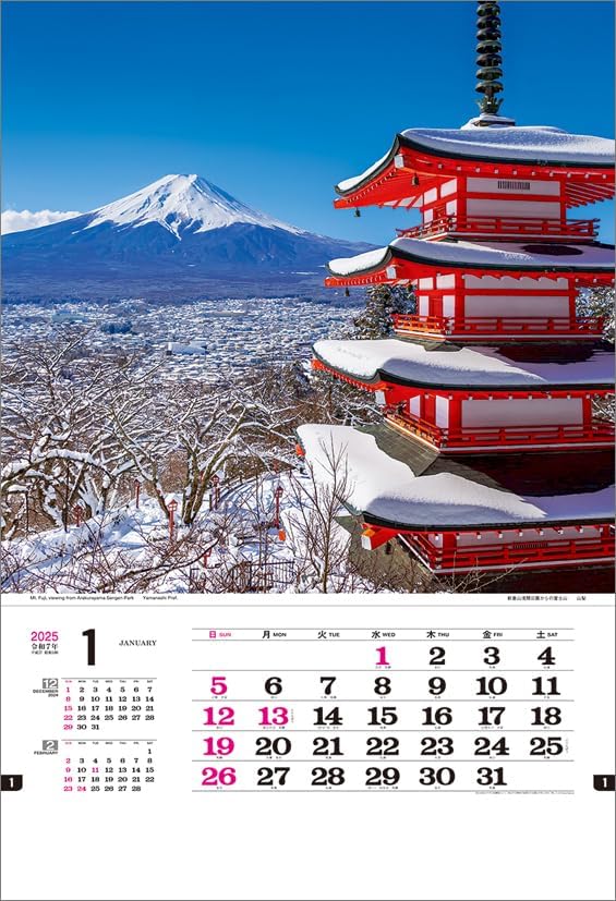 Todan 2025 Wall Calendar Japanese Beauty (Film) CL25-1078