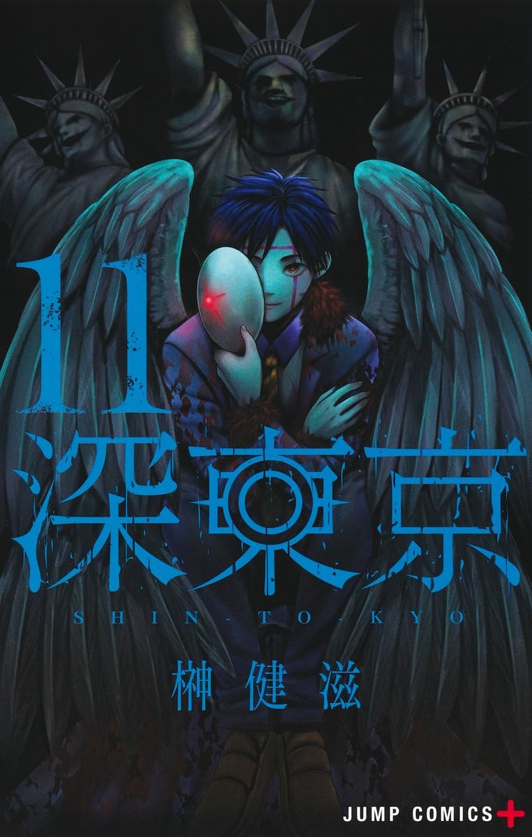 Tokyo Underworld (Shin Tokyo) 11