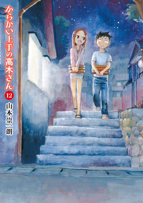Teasing Master Takagi-san (Karakai Jouzu no Takagi-san) 12