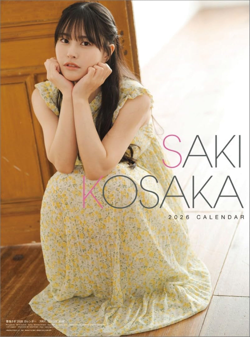 Hagoromo Saki Kosaka 2026 Wall Calendar CL26-0203