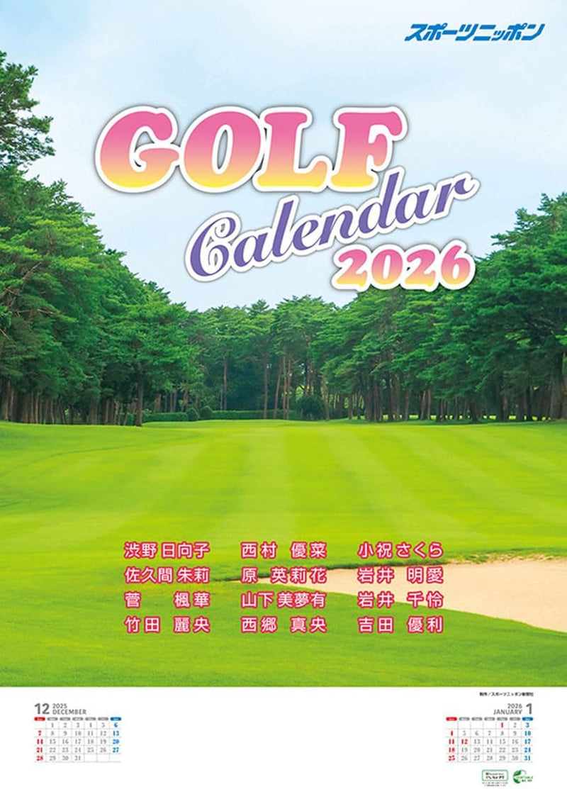 Sponichi Prime - Sponichi Golf (Women) 2026 Wall Calendar B2 CL-584