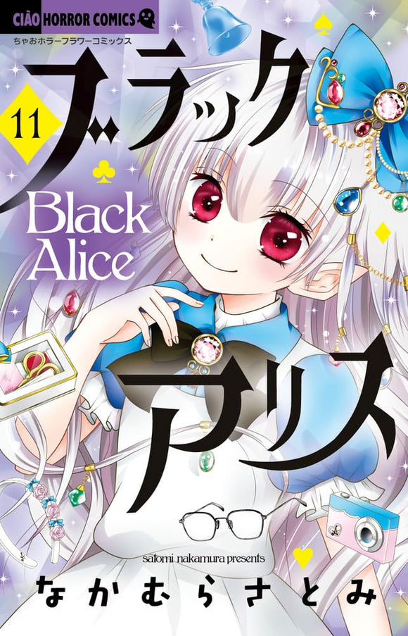 Black Alice 11