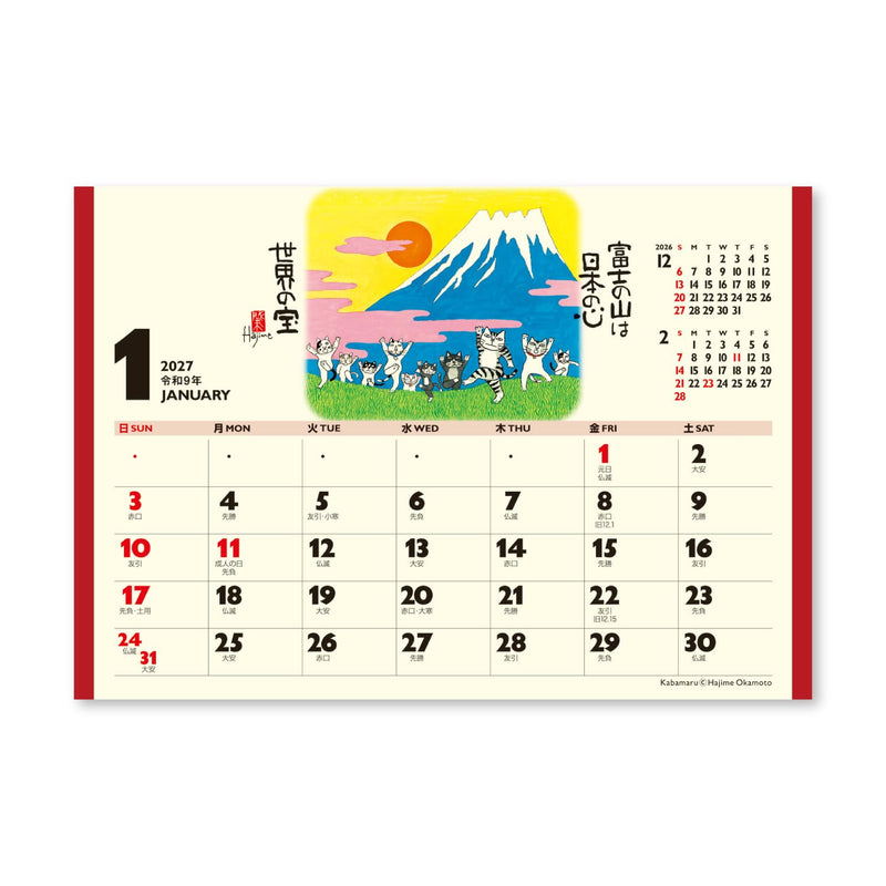 New Japan Calendar 2027 Desk Calendar Blessed Cat Calendar NK8515