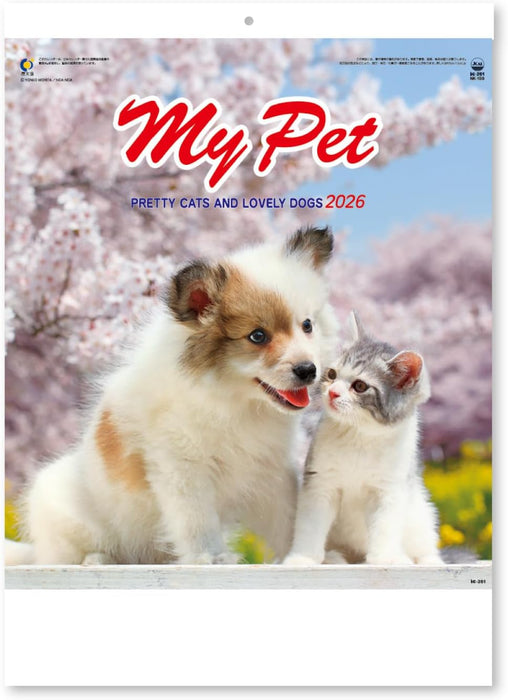 New Japan Calendar 2026 Wall Calendar My Pet NK109