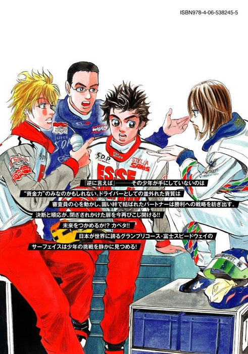 capeta New Edition 6