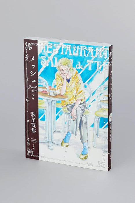 Mesh Premium Edition Part 2