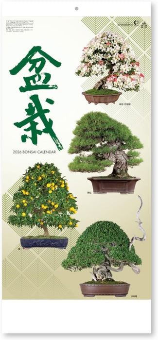 New Japan Calendar 2026 Wall Calendar Bonsai Calendar NK152 770x350mm