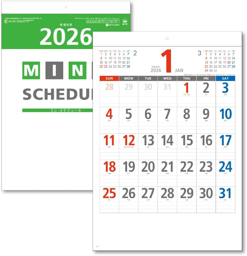 King Corporation 2026 Wall Calendar Mini Schedule 375 x 255mm KC20016