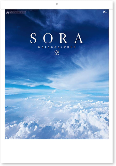 New Japan Calendar 2026 Wall Calendar SORA NK134 610x425mm