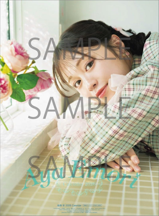 Hagoromo Aya Emori 2026 Wall Calendar CL25-0249