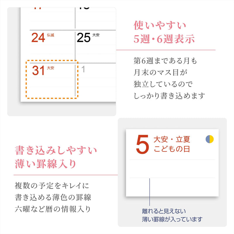 Shashin Koubou Calendar 'Railway Journey Rambles' 2027 Desk Calendar 144 x 182mm