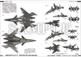 Yukikaze - Anime Legends Complete Collection Designers Note