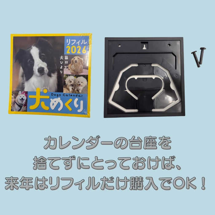 CO2 Dogs 2026 Page-A-Day Calendar CK-D26-01