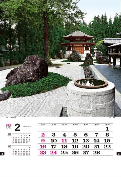 Todan 2025 Wall Calendar Japanese Beauty (Film) CL25-1078