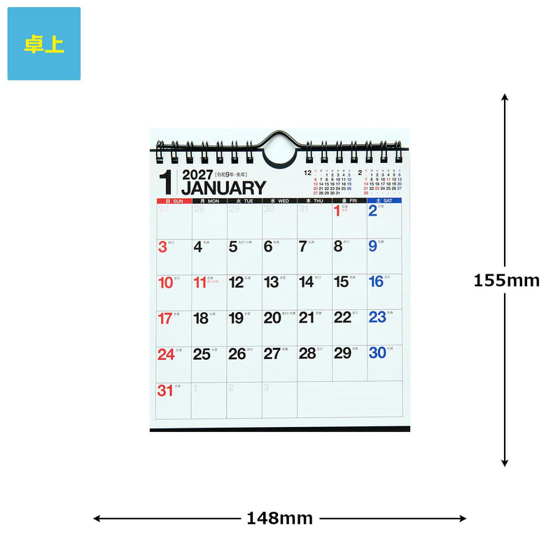 Takahashi 2027 Desk Calendar Modified A5 E103
