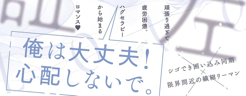 Renren taru Shousa