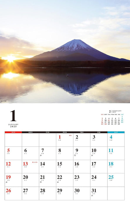 Power Spot in Japanese Calendar 2025 (Monthly/Wall Calendar)