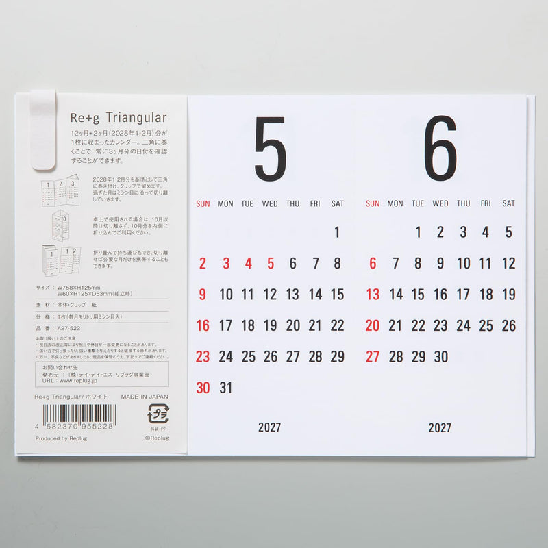 New Japan Calendar 2027 Wall Calendar Wide Memo Calendar NK185