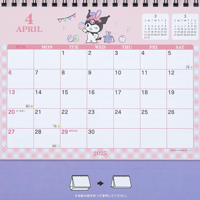 Sanrio Ring Calendar 2025 Kuromi Desk Calendar with Schedule Stickers 451363