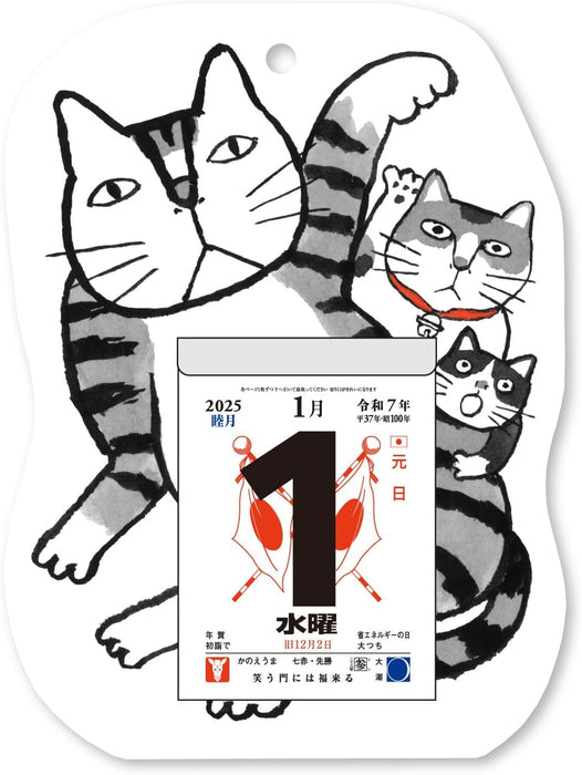 New Japan Calendar 2025 Page-A-Day Calendar Blessed Cat Fuku Neko Fuku Mekuri 3-go NK8810 114x80mm