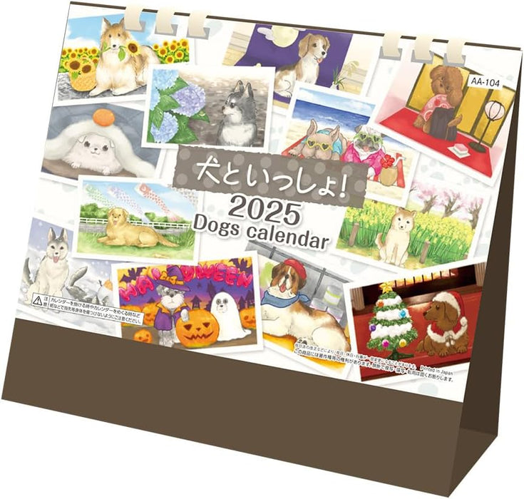 King Corporation 2025 Desk Calendar Together with Dogs! 155 x 180mm KC10040