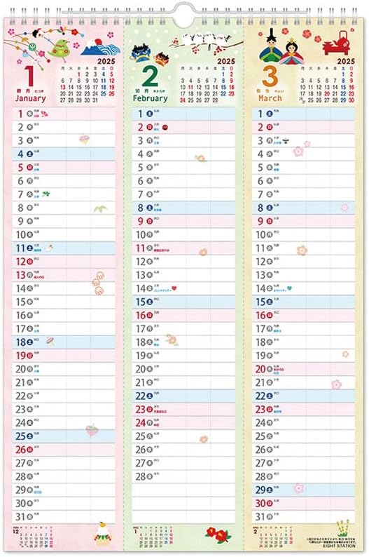 Eight Station Three Month Calendar 2025 Wall Calendar  A3 CL-646