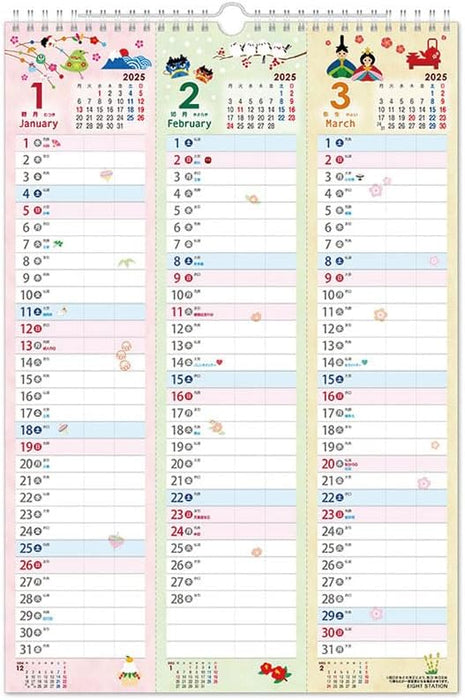 Eight Station Three Month Calendar 2025 Wall Calendar  A3 CL-646