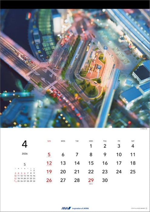 ANA 'Graphic Gallery Naoki Honjo' 2026 Wall Calendar CL26-1150