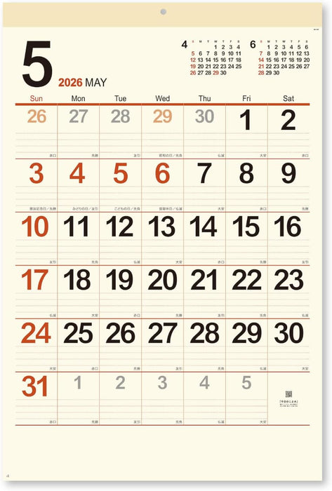 New Japan Calendar 2026 Wall Calendar Cream Memo Monthly Table Jumbo 770x520mm NK148