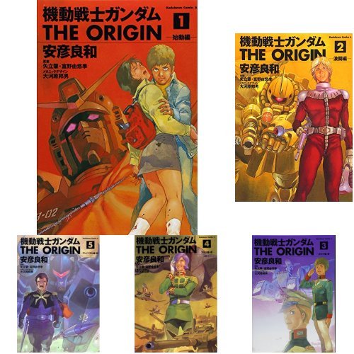 Mobile Suit Gundam: The Origin Vol. 1 - 24 Set