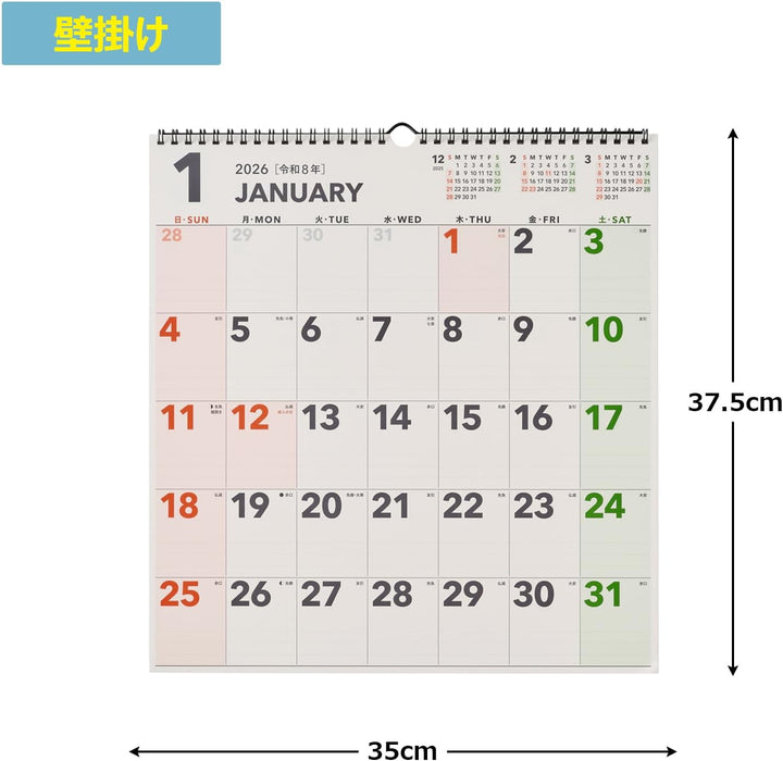 Noritsu NOLTY 2026 Wall Calendar Modified B3 C155