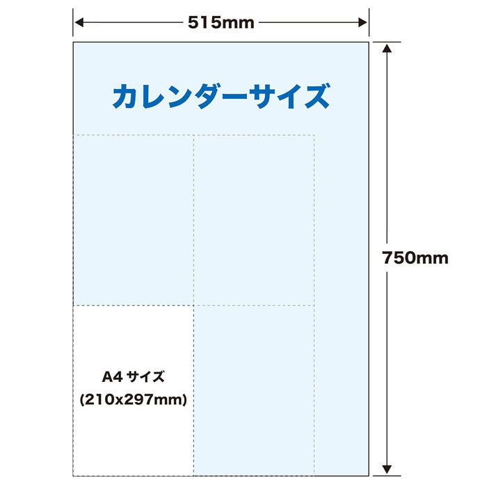 Todan 2025 Annual Calendar Chronology Koinu 75 x 51.5cm TD-83