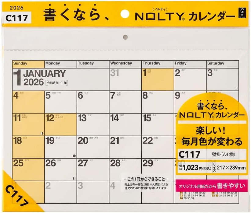Noritsu NOLTY 2026 Wall Calendar A4 Horizontal C117